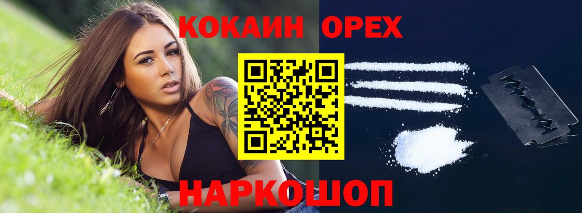 COCAIN Columbia Кызыл