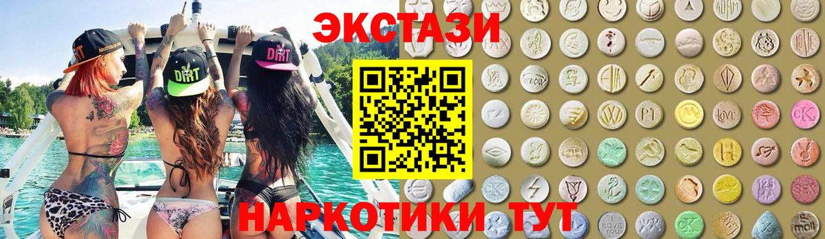 Кызыл  Экстази 250 мг  KRAKEN ссылка  Вход с VPN  ЭКСТАЗИ Philipp Plein  хочу  