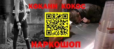 кокаин премиум Гагарин