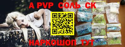 кокаин премиум Гагарин