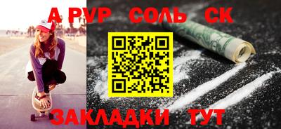 2c-b Гатчина