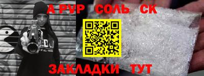2c-b Гатчина