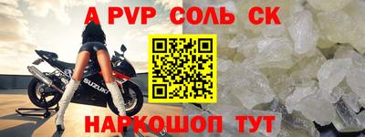 кокаин премиум Гагарин
