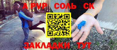 кокаин премиум Гагарин