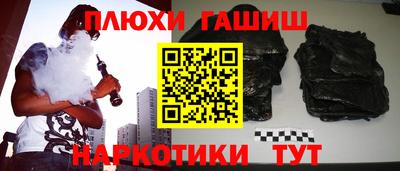 кокаин премиум Гагарин