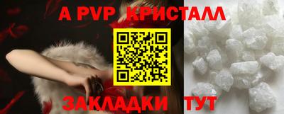 кокаин премиум Гагарин