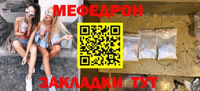 кокаин премиум Гагарин