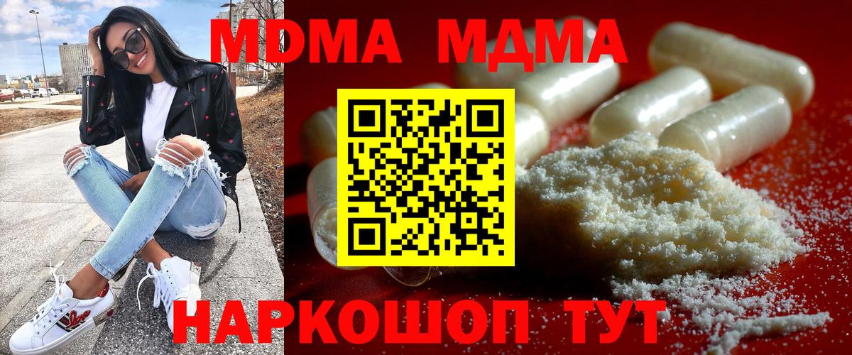 MDMA VHQ Кызыл