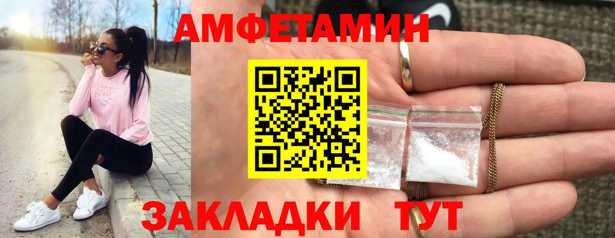 Первитин винт Кызыл