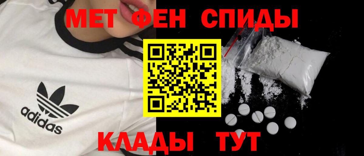 Метамфетамин витя  Вход с VPN  Метамфетамин витя  Кызыл 